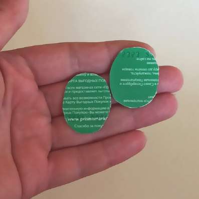 Алёша — этап 11