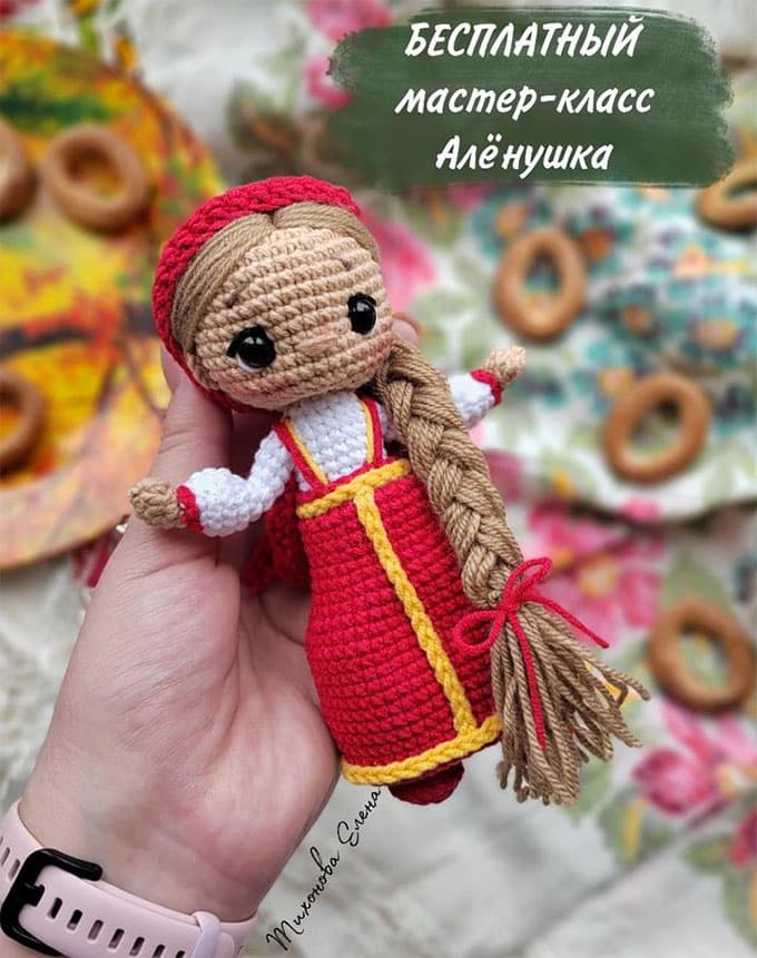 Алёнушка — схема амигуруми