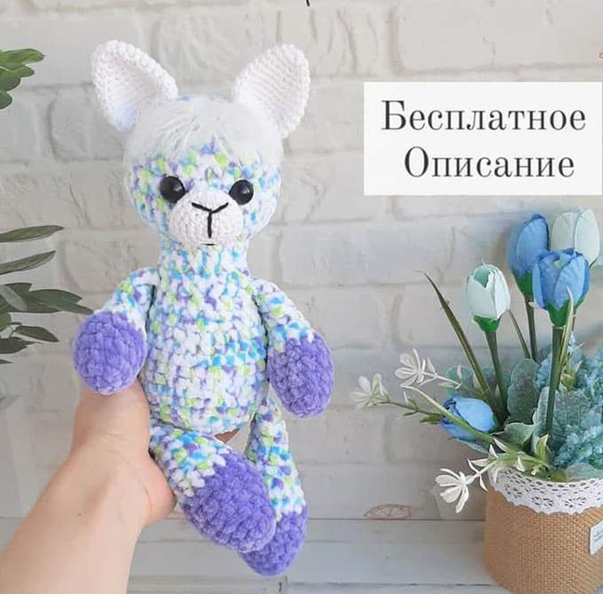 Альпака — схема амигуруми