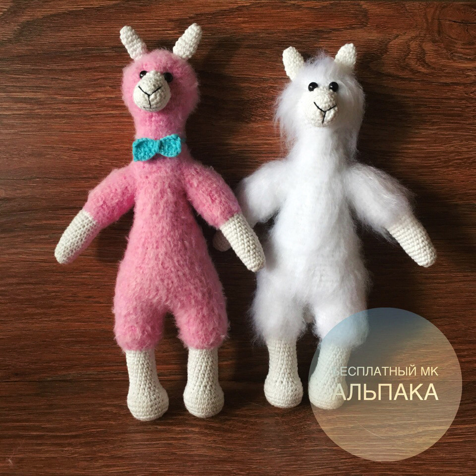 Альпака Грэг — схема амигуруми