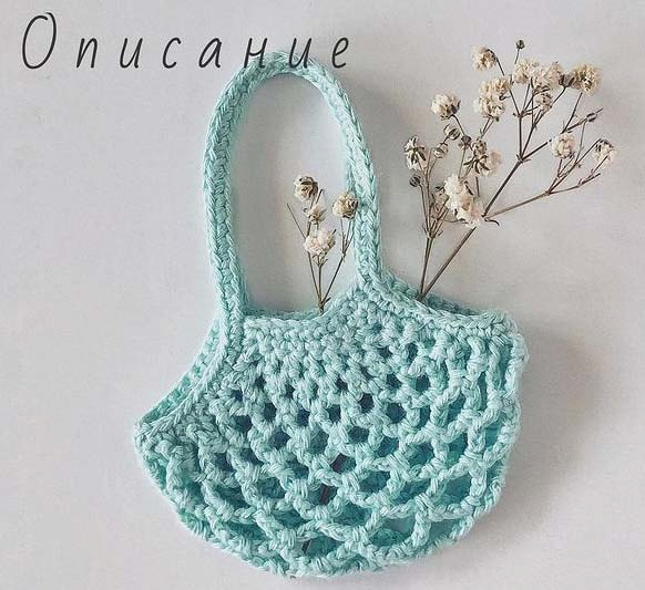 Авоська для игрушек — схема амигуруми