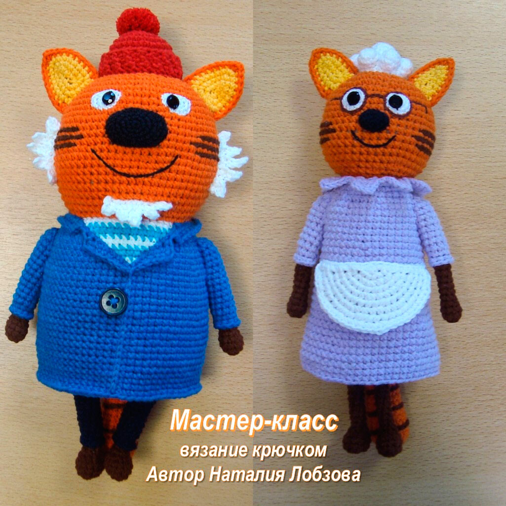 Бабушка с дедушкой — схема амигуруми