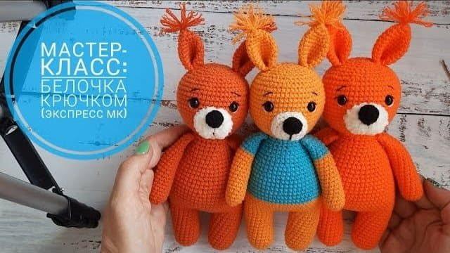 Белочка — фото сборки