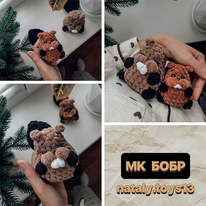 Бобр — схема амигуруми
