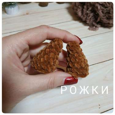 Борька бычок — этап 3