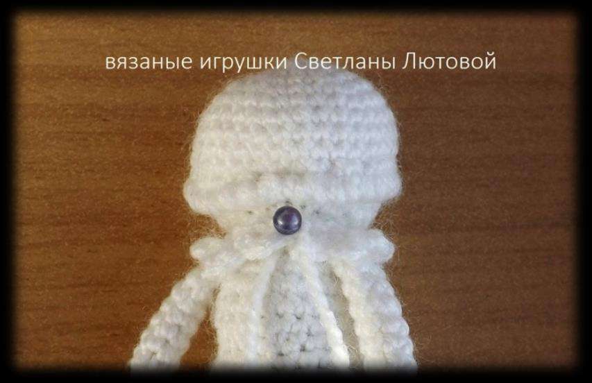 Брелок Ангел — этап 17