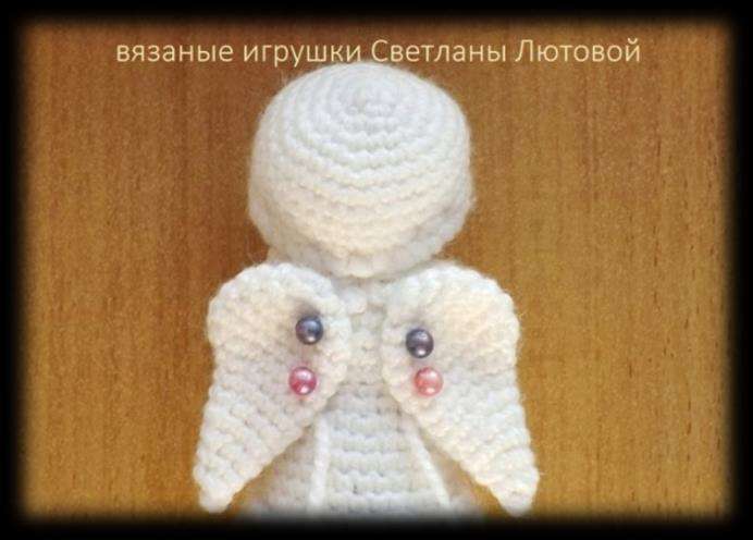 Брелок Ангел — этап 18