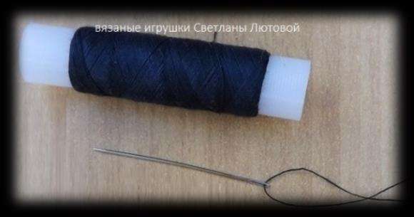 Брелок Ангел — этап 22