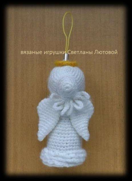 Брелок Ангел — этап 24