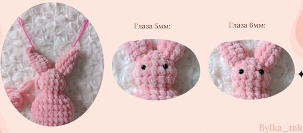 Брелок-Кролик — этап 3