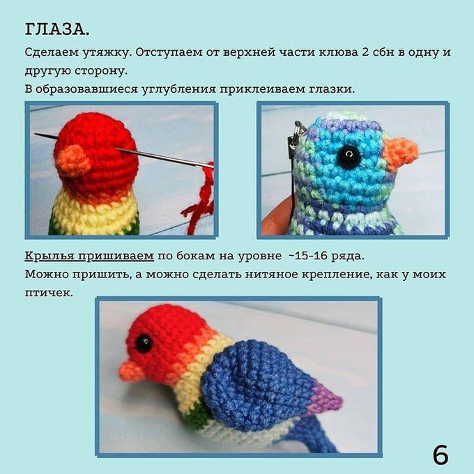 Брелок Попугайчик — этап 6