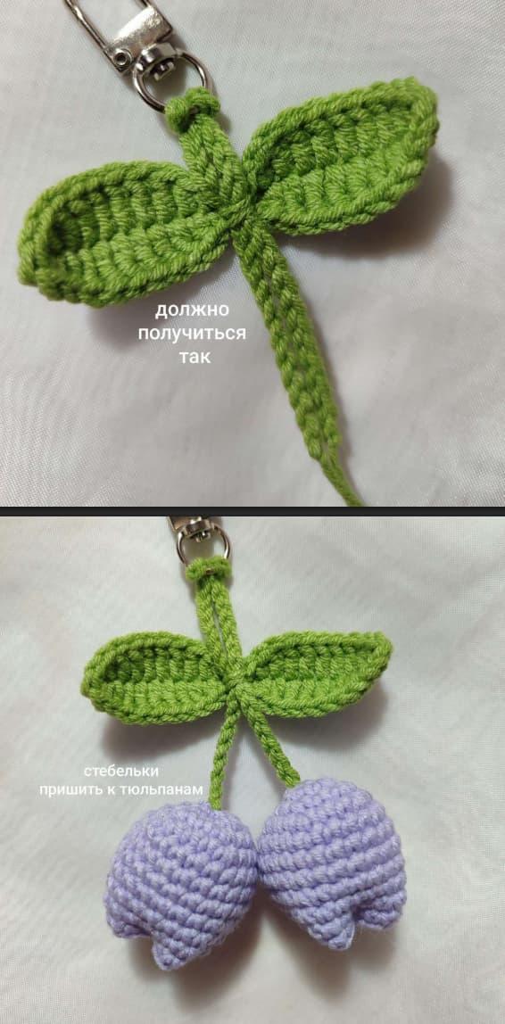 Брелок Тюльпан — этап 3