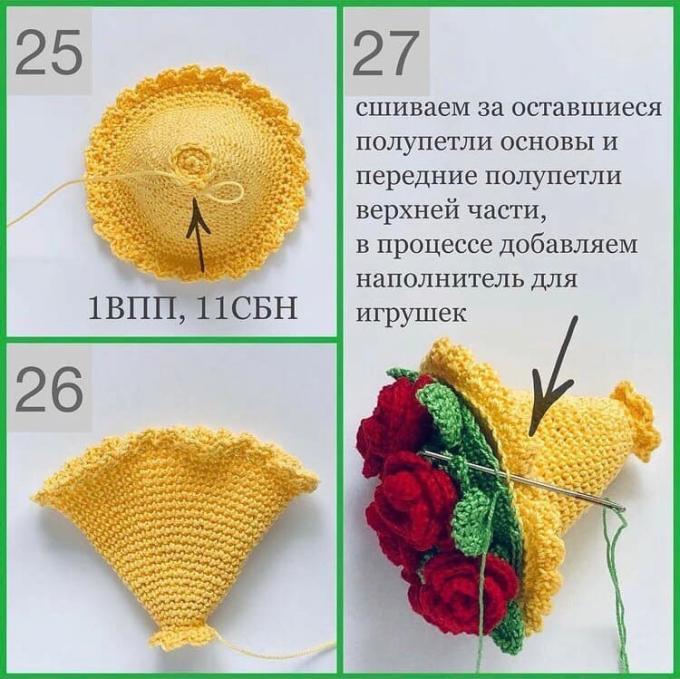 Букет — этап 2