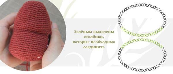 Бычок Бычуня — этап 2