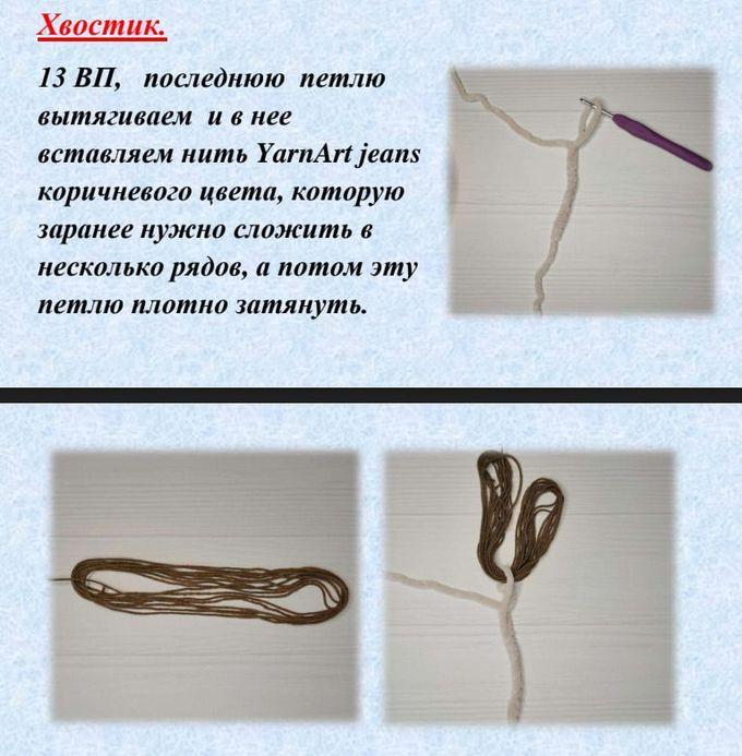 Бычок Федя — этап 1