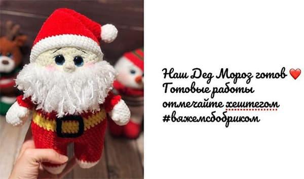 Дед Мороз — этап 2