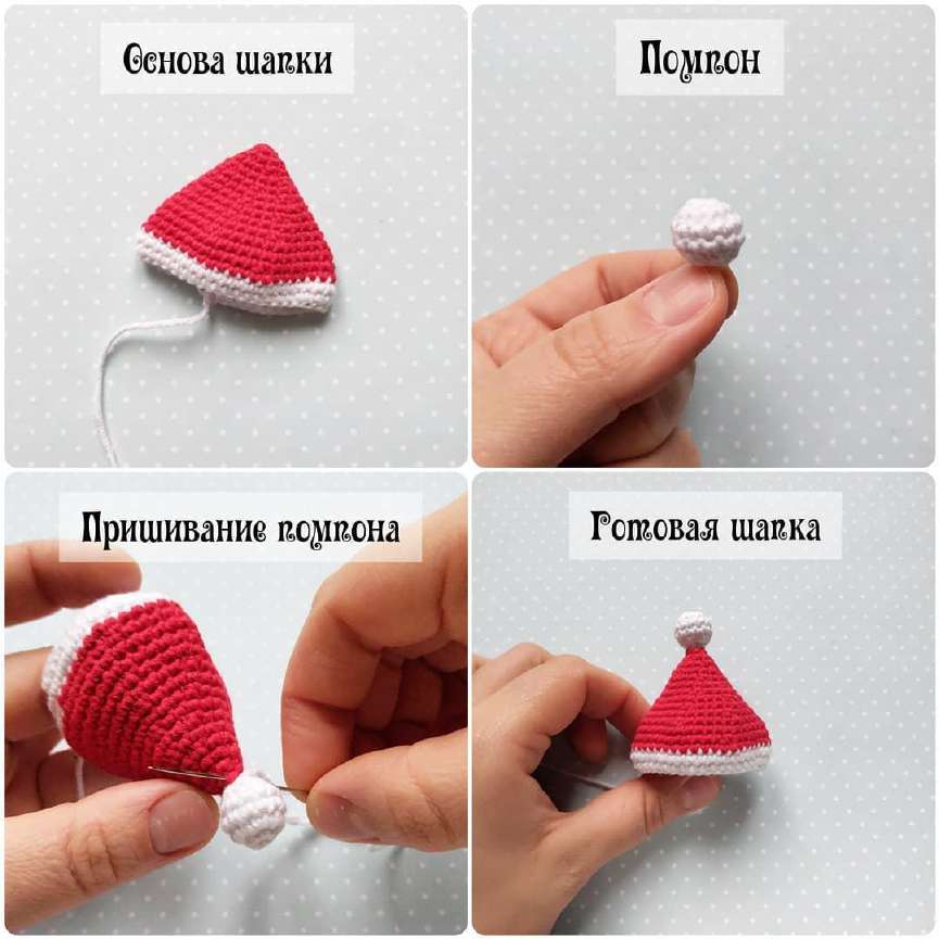 Дедушка Мороз — этап 10