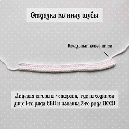 Дедушка Мороз — этап 11