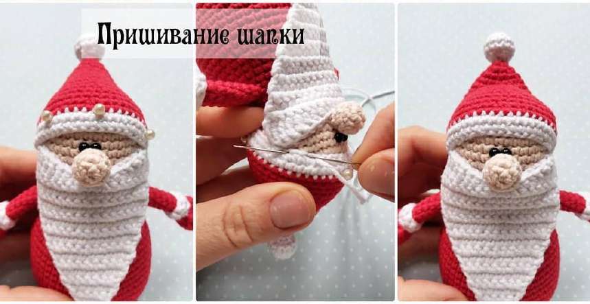 Дедушка Мороз — этап 19