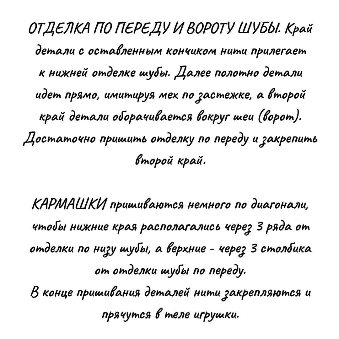 Дедушка Мороз — этап 21
