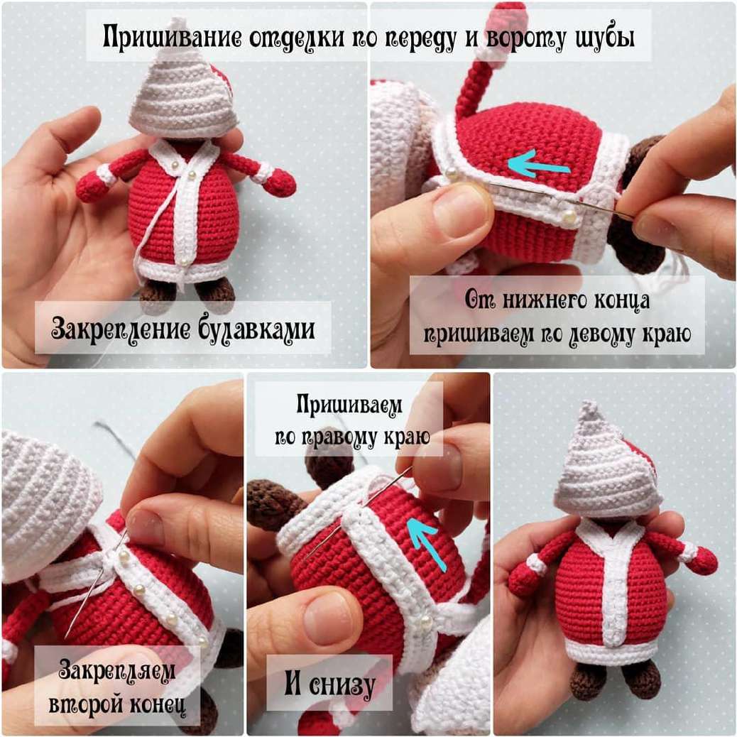 Дедушка Мороз — этап 22