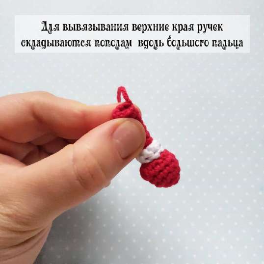 Дедушка Мороз — этап 3