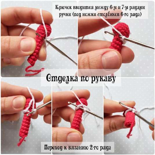 Дедушка Мороз — этап 4