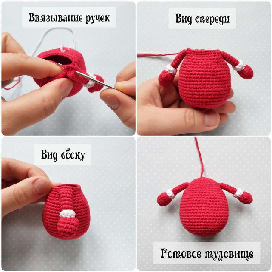 Дедушка Мороз — этап 5