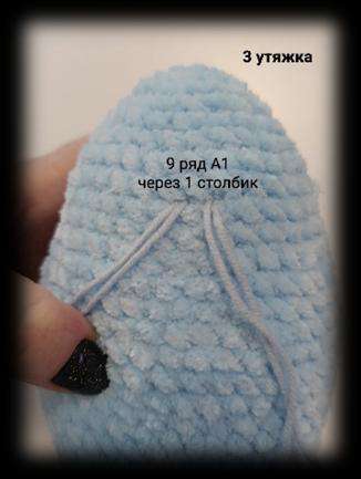 Дельфинчик Марко — этап 8