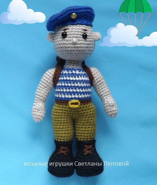 Десантник — схема амигуруми