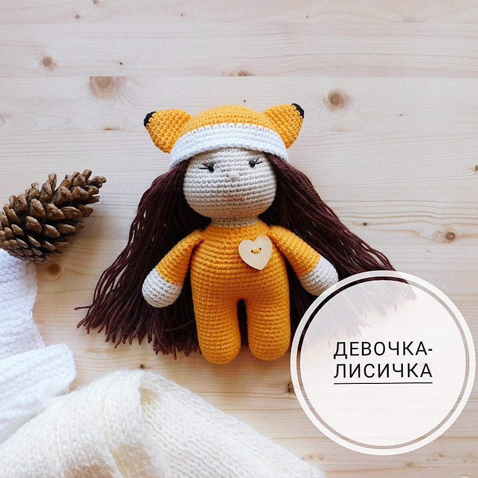 Девочка Лисичка — схема амигуруми