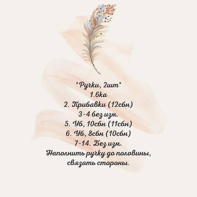 Девочка Йода — этап 3