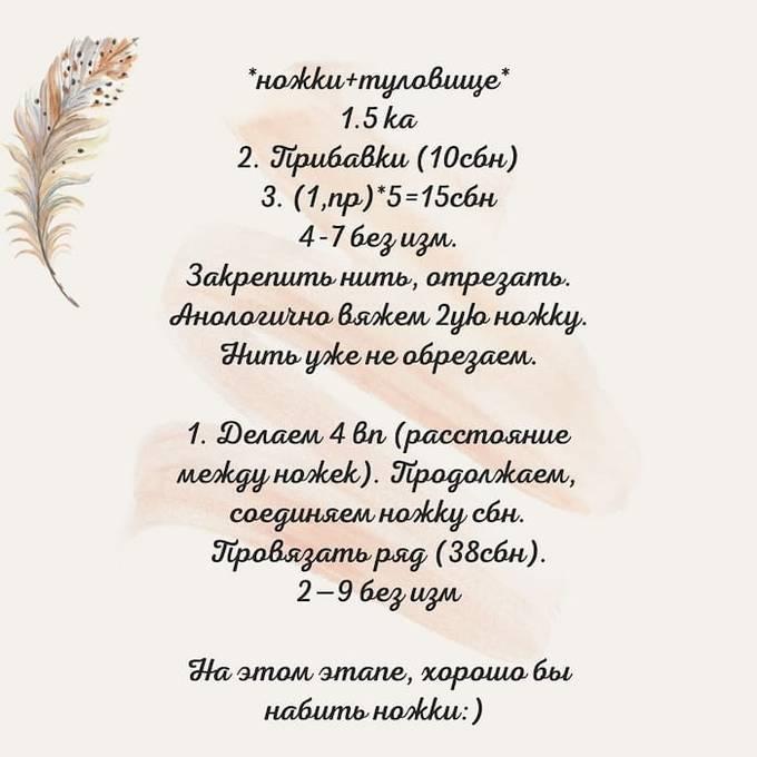 Девочка Йода — этап 4