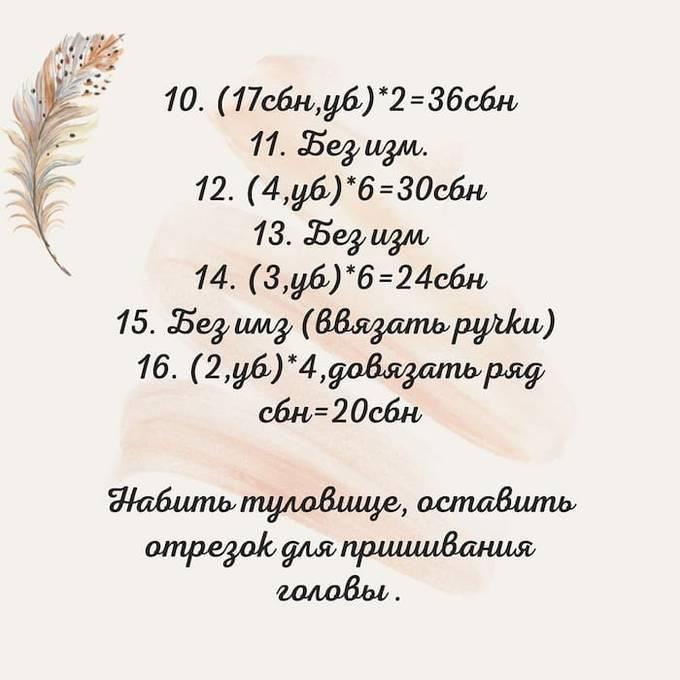 Девочка Йода — этап 5