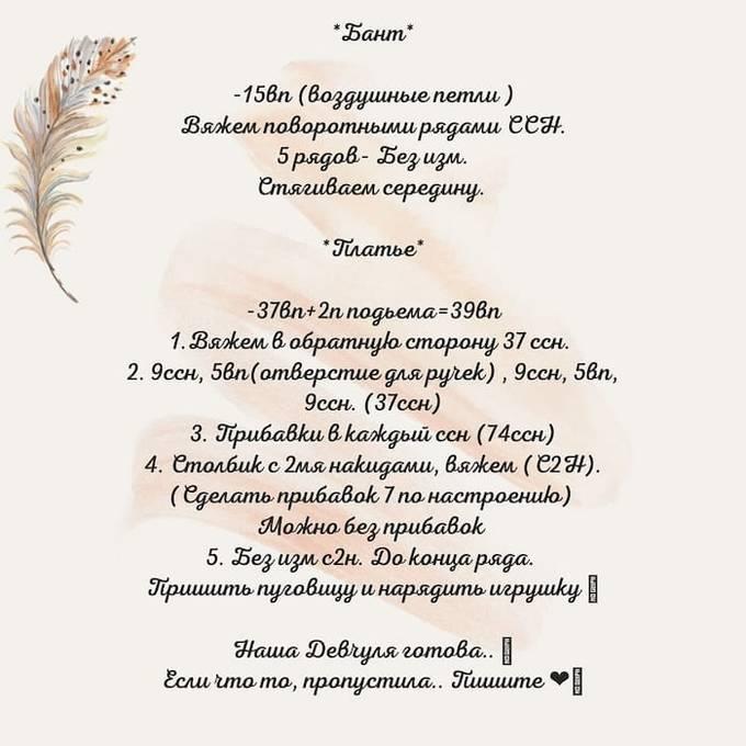Девочка Йода — этап 6