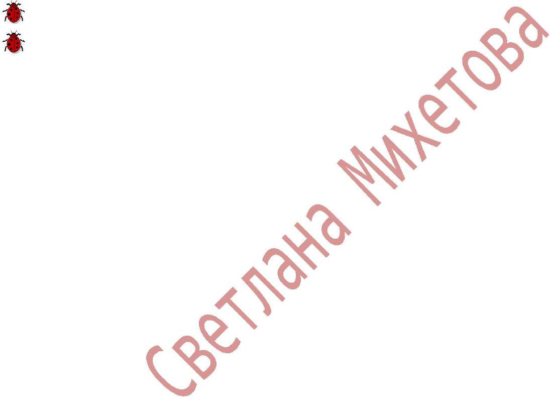 Девочки бывают разные — этап 19