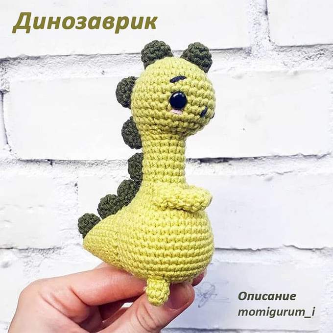Динозаврик — схема амигуруми