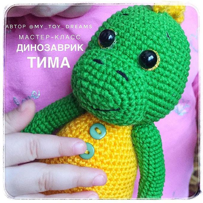 Динозаврик Тима — фото сборки