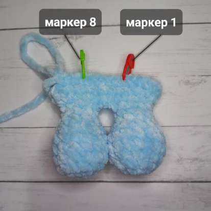 Дракончик — этап 14