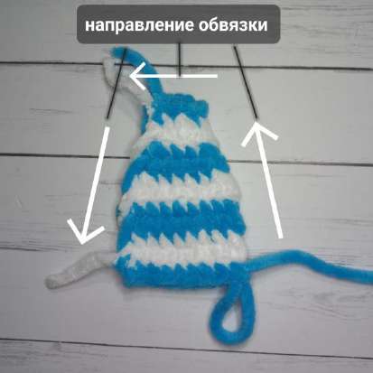 Дракончик — этап 3