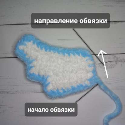 Дракончик — этап 6