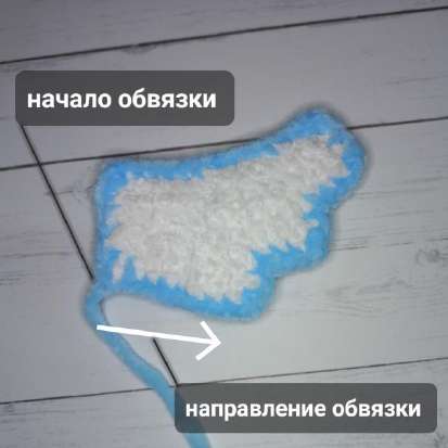 Дракончик — этап 7