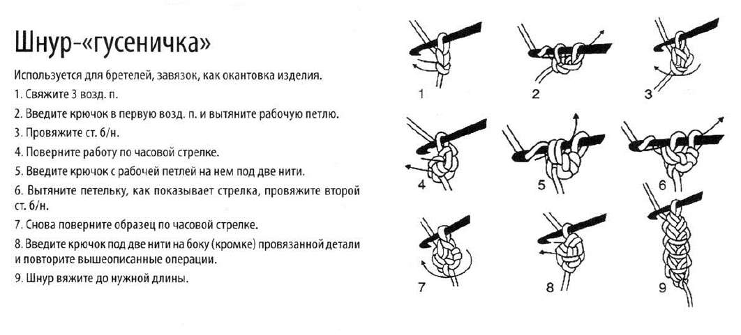 Дракончик-погремушка — этап 4