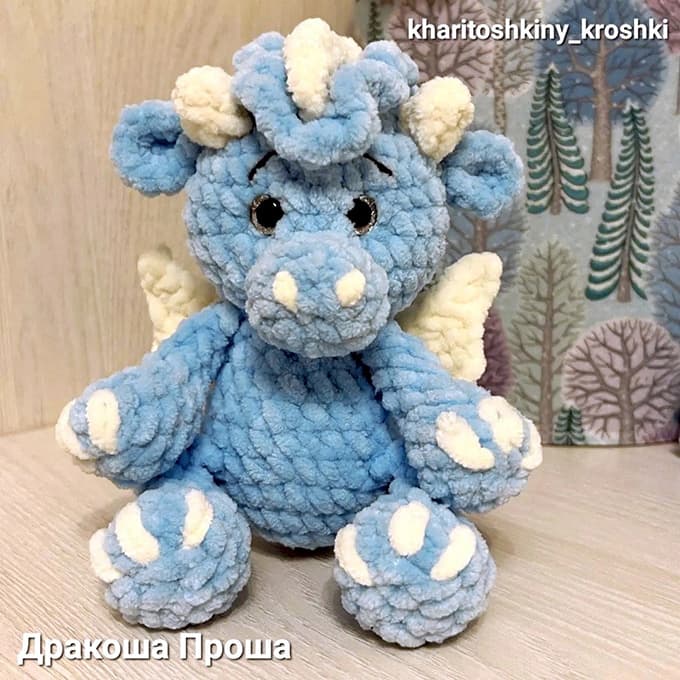 Дракоша Проша — схема амигуруми