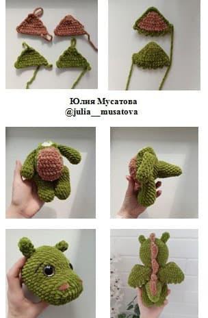Дракоша — фото сборки