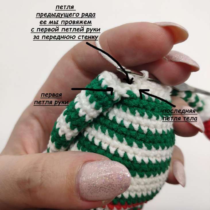 Эльфы Ноэль и Ноэми — этап 30