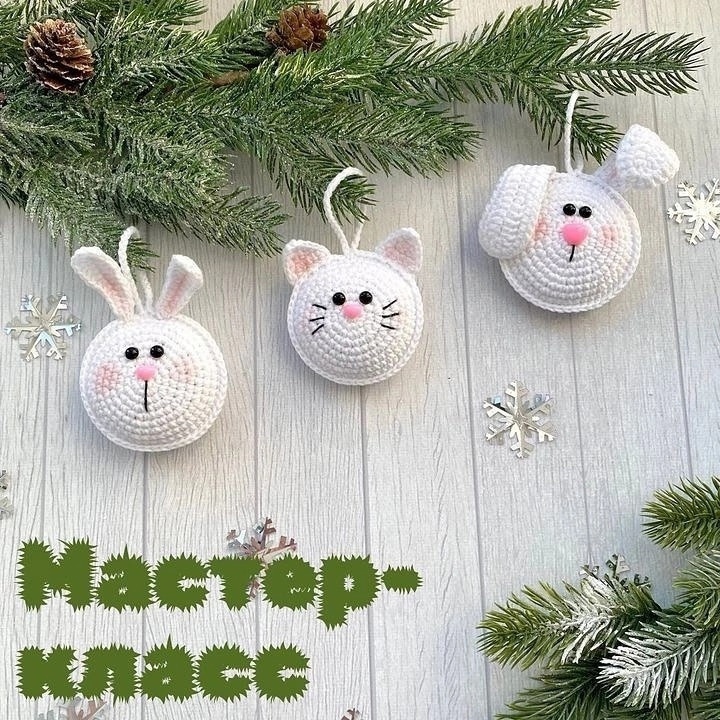 Ёлочная игрушка — схема амигуруми
