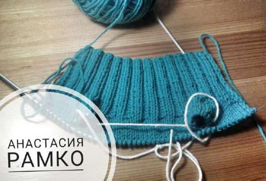 Енот Тимошка — этап 5