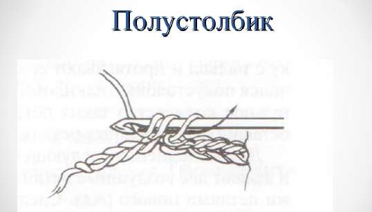 Енот Зефир — этап 10