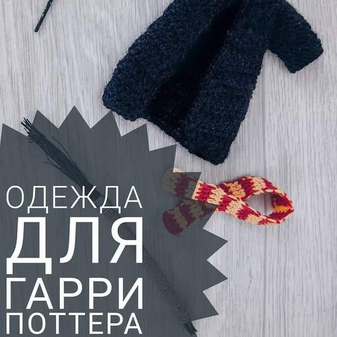 Гарри Поттер — фото сборки